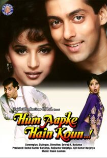 دانلود فیلم هندی Hum Aapke Hain Koun…! 199421805-471087673