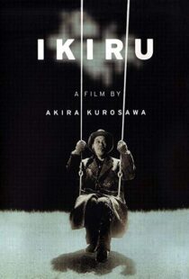 دانلود فیلم Ikiru 19525440-371402277