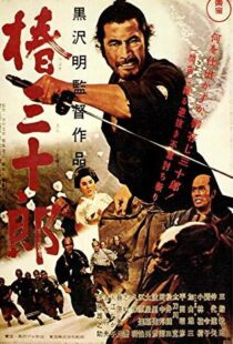 دانلود فیلم Sanjuro 19625555-451004830