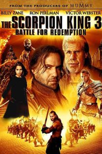 دانلود فیلم The Scorpion King 3: Battle for Redemption 201217083-161290601