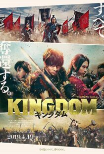 دانلود فیلم Kingdom 201929887-1845671991