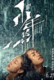 دانلود فیلم Better Days 201930809-924838107