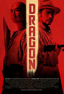 دانلود فیلم Dragon 201132277-2146012579