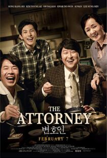 دانلود فیلم The Attorney 201332476-1821529752