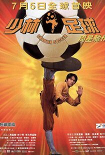 دانلود فیلم Shaolin Soccer 200133697-274285443
