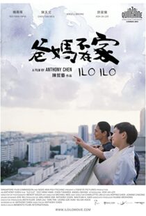 دانلود فیلم Ilo Ilo 201337567-1963603379