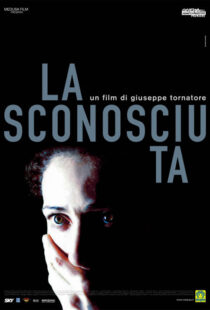 دانلود فیلم The Unknown Woman 200634595-1700388373