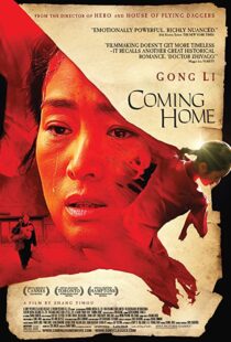 دانلود فیلم Coming Home 201438810-2088423975