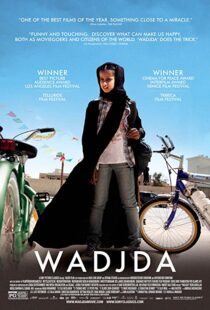 دانلود فیلم Wadjda 201240990-2021393564