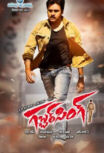 دانلود فیلم هندی Gabbar Singh 201240272-328592047