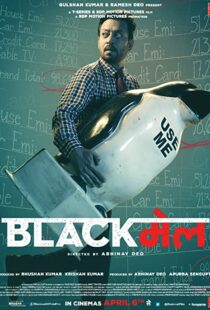 دانلود فیلم هندی Blackmail 201841814-261243722