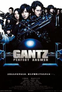 دانلود فیلم Gantz: Perfect Answer 201144344-533660561
