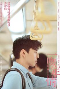 دانلود فیلم Fall In Love At First Kiss 201942732-1035868598