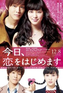 دانلود فیلم Love for Beginners 201246704-481057592
