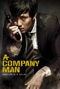 دانلود فیلم کره ای A Company Man 201246386-384462486