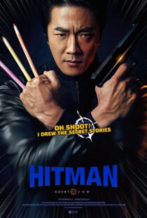 دانلود فیلم کره ای Hitman: Agent Jun 202045745-612232832