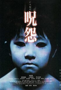 دانلود فیلم Ju-on: The Grudge 200245994-153154693