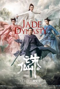 دانلود فیلم Jade Dynasty 201947810-1653496947