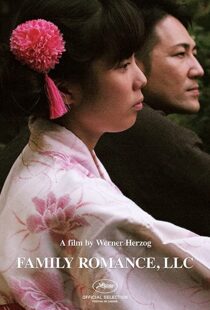 دانلود فیلم Family Romance, LLC 201948220-1611334471