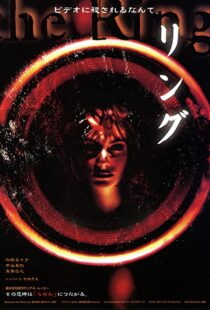 دانلود فیلم Ringu 199848582-1380745931