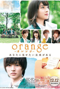 دانلود فیلم Orange 201549206-1998159673