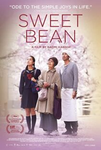 دانلود فیلم Sweet Bean 201549235-1755783588