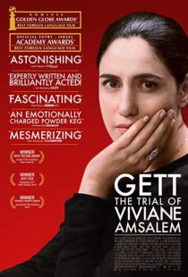دانلود فیلم Gett 201449278-1840260164