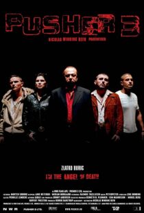 دانلود فیلم Pusher III 200548972-1821706391