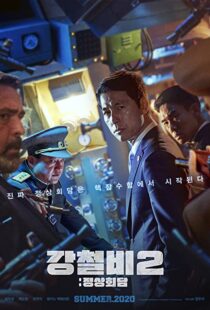 دانلود فیلم Steel Rain 2 202050514-1448442869
