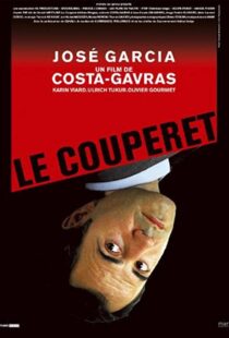دانلود فیلم The Ax 200552488-1718789024