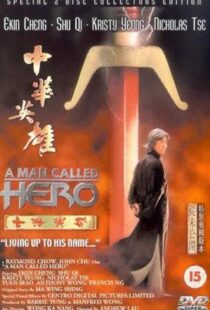 دانلود فیلم A Man Called Hero 199952918-496124417