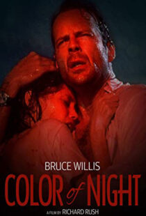 دانلود فیلم Color of Night 199454080-2004930980