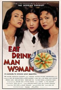 دانلود فیلم Eat Drink Man Woman 199454023-1171135252