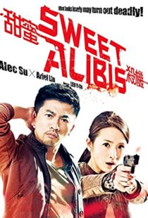 دانلود فیلم Sweet Alibis 201454711-804280042