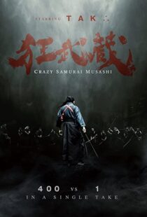 دانلود فیلم Crazy Samurai Musashi 202054389-326755275