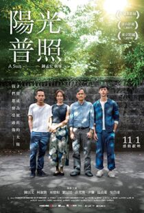 دانلود فیلم A Sun 201956402-828428402