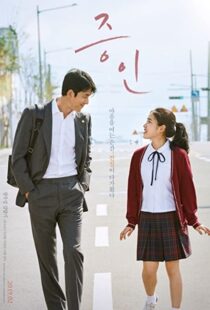 دانلود فیلم Innocent Witness 201956534-665591586