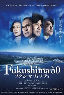 دانلود فیلم Fukushima 50 202057651-1210678699
