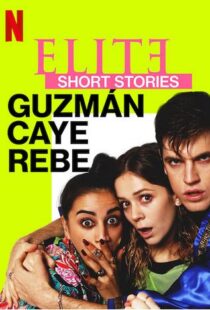 دانلود سریال Elite Short Stories: Guzmán Caye Rebe59045-733182568