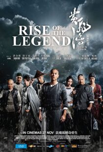 دانلود فیلم Rise of the Legend 201467284-963269476
