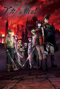 دانلود انیمه Akame ga Kill77629-894663905