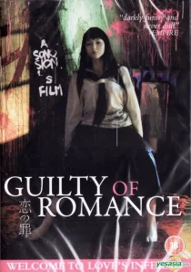 دانلود فیلم Guilty of Romance 201179370-147943382