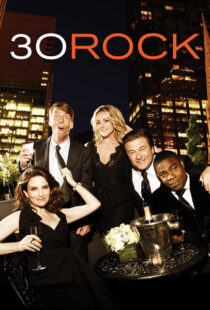 دانلود سریال 30 Rock79529-1189431419