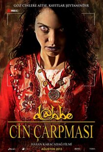دانلود فیلم Dabbe: The Possession 201383694-1391919892