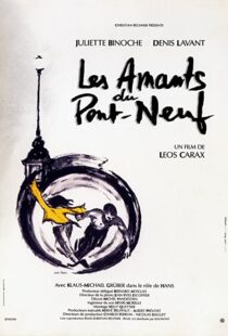 دانلود فیلم The Lovers on the Bridge 199178007-57701992