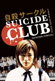 دانلود فیلم Suicide Club 200179375-768567722