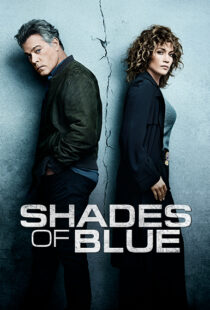دانلود سریال Shades of Blue80923-1104948416