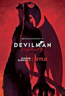 دانلود انیمه Devilman: Crybaby80937-1591916456