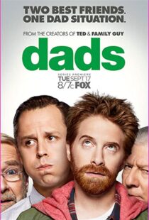 دانلود سریال Dads82870-777882446