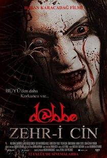 دانلود فیلم Dabbe 5: Curse of the Jinn 201483698-1550922264